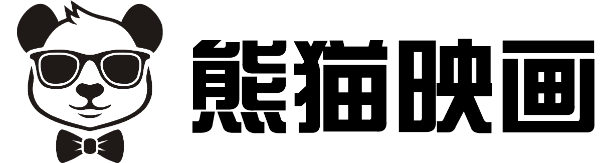 熊猫商服_广东百捷信息技术有限公司